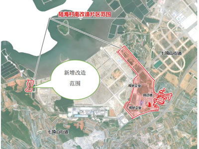 大連時泰晟灣建設(shè)開發(fā)有限公司大連金普新區(qū)陸海村城中村改造項目 社會穩(wěn)定風險評估公告